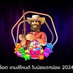 bet vegas77.com